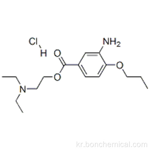 프로 파라 카인 하이드로 클로라이드 CAS 5875-06-9